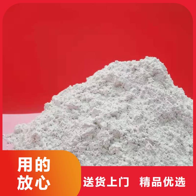 氢氧化钙大量现货供应