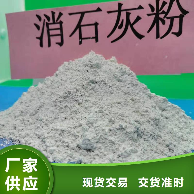 填埋石灰批发零售-定做_天翔新型建材有限公司