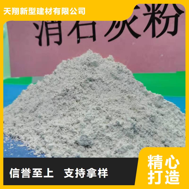 陕西白灰厂家支持定制