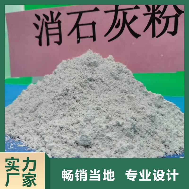 销售高活性钙基脱硫剂专利的厂家