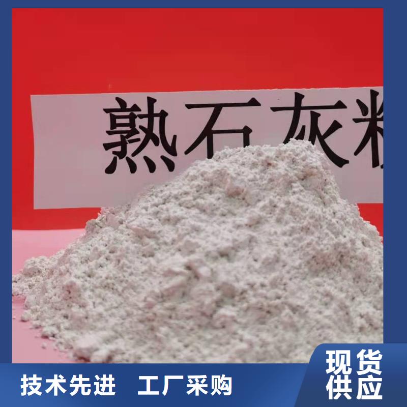 氢氧化钙氢氧化钙销售按需设计