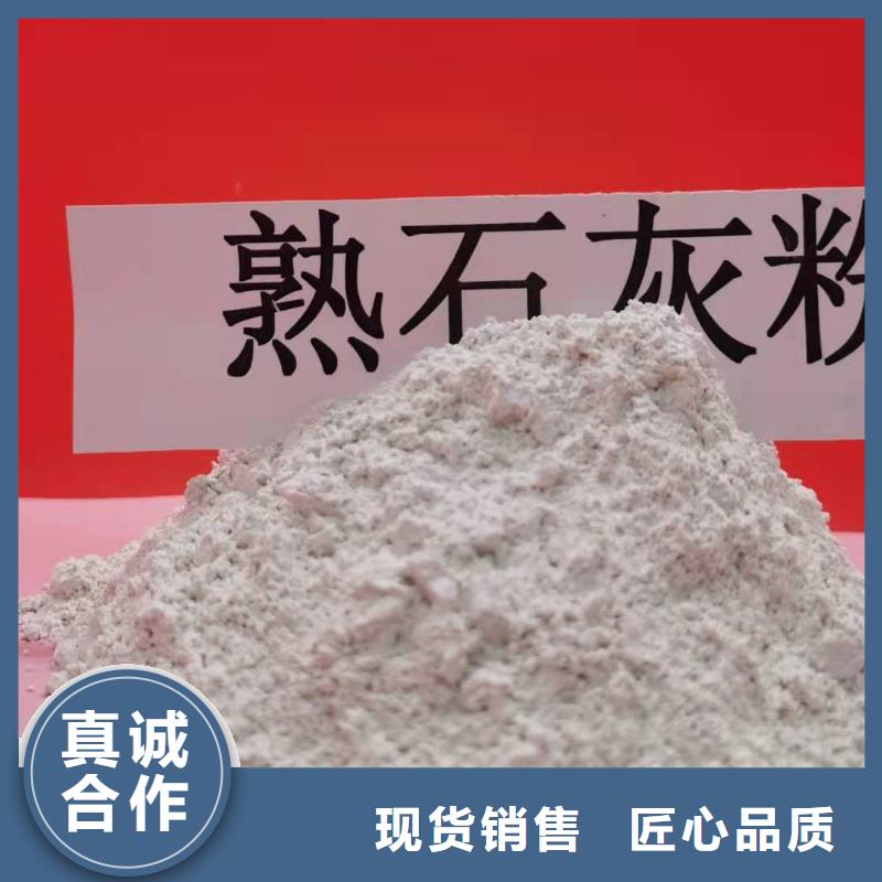 干法脱硫剂质量有保证
