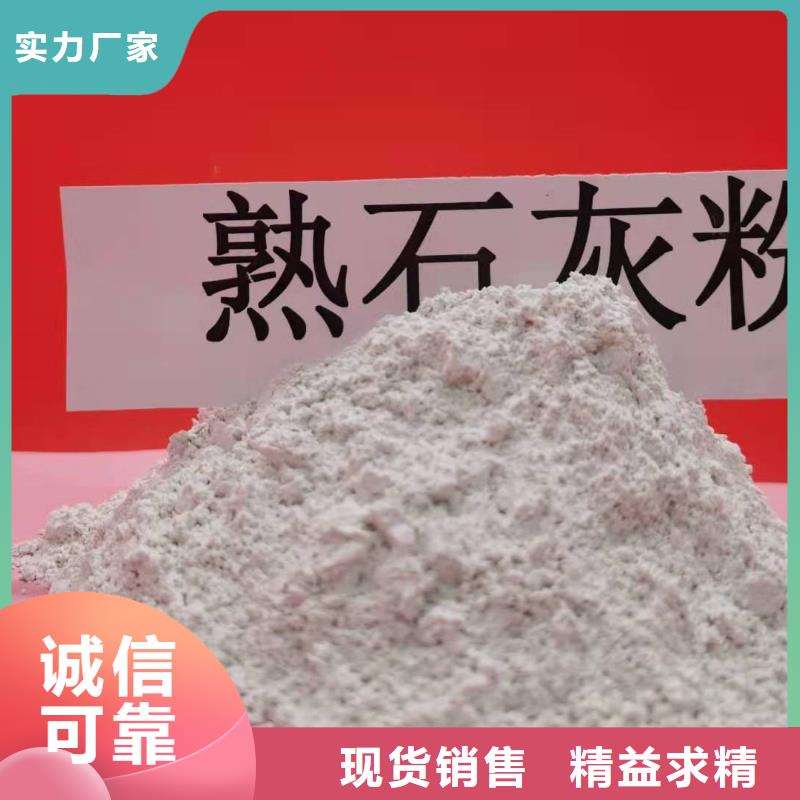正规陕西白灰厂家