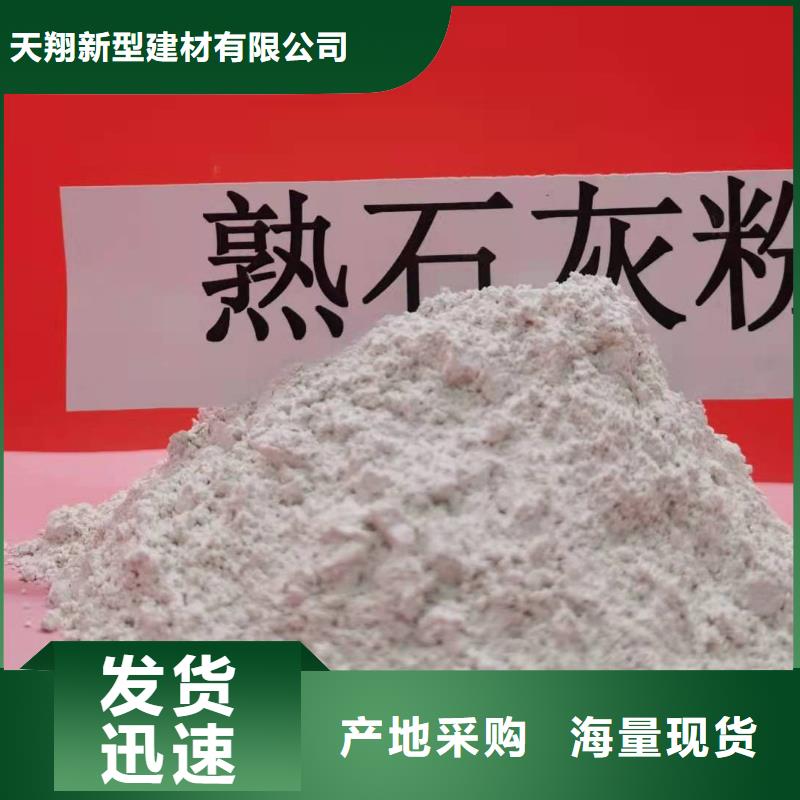白灰_来电咨询