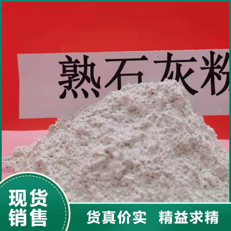 高活性钙基脱硫剂设备买的放心