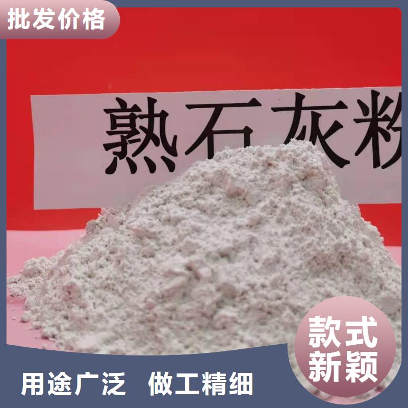 优质高活性钙基脱硫剂的基地