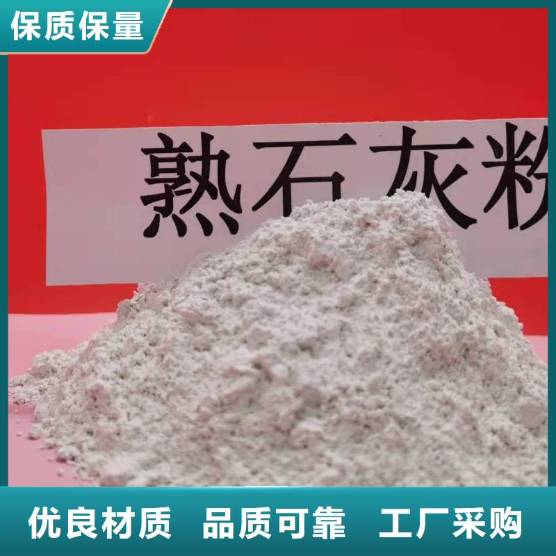 质量优的高活性钙基脱硫剂设计品牌厂家