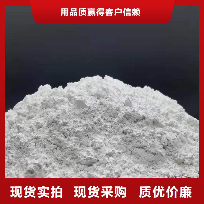 颗粒氢氧化钙厂家规格齐全