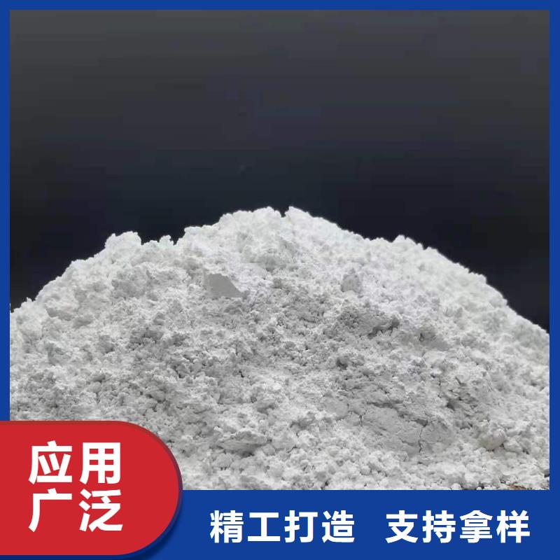 性价比高的高活性钙基脱硫剂专利批发商