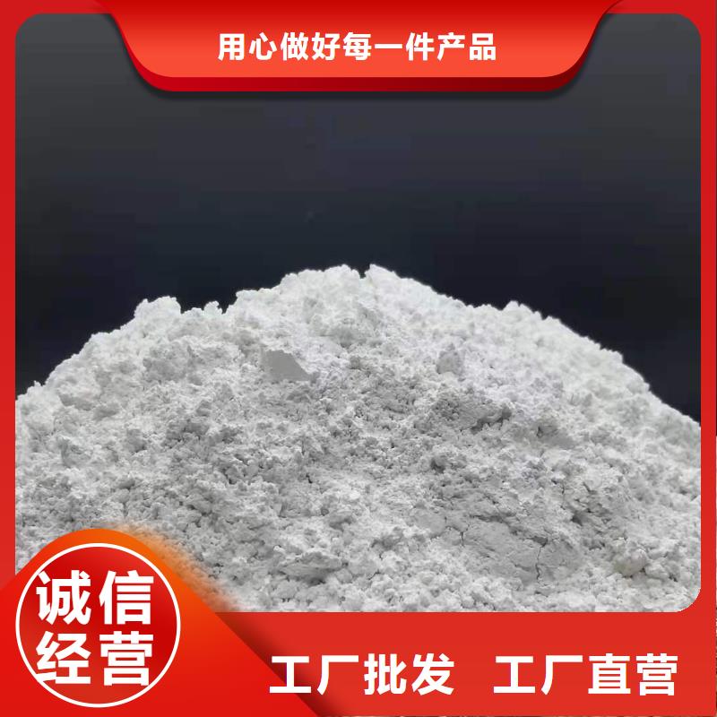 氢氧化钙颗粒口碑评价