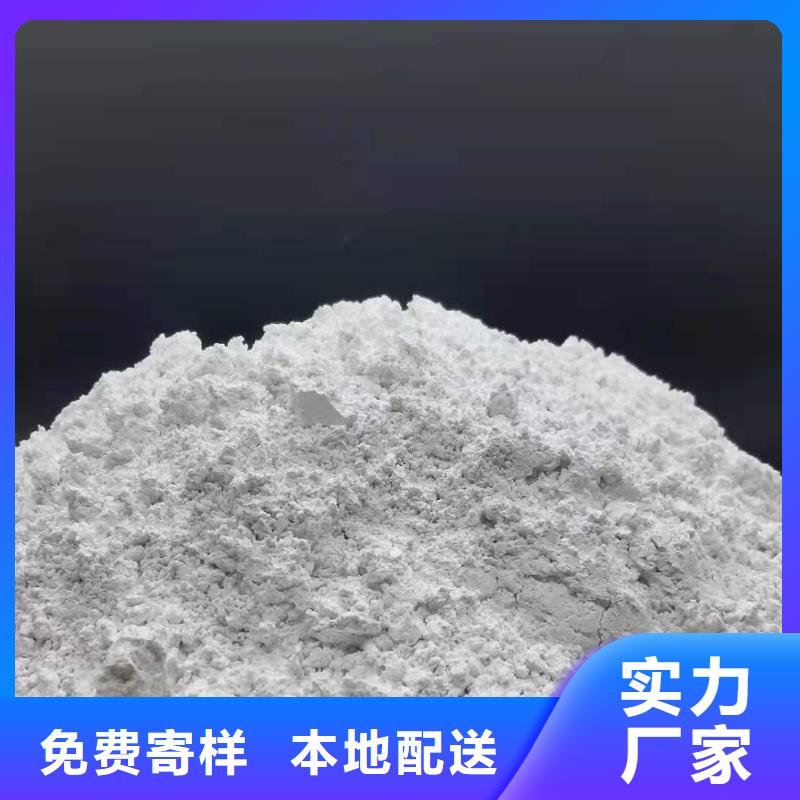 高比表氢氧化钙专利优选好货