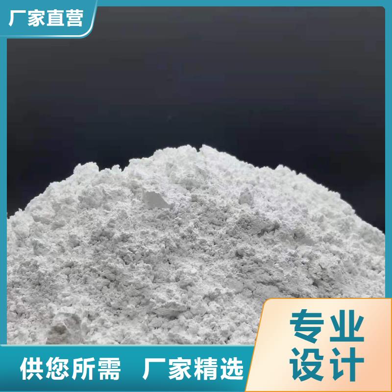 氢氧化钙_钙基脱硫剂海量库存