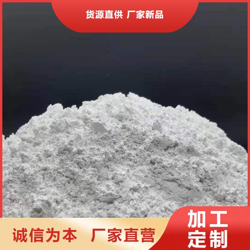 氢氧化钙|品质好的氢氧化钙厂家