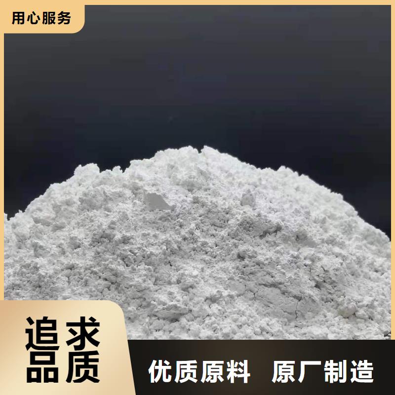 高比表氢氧化钙生产线以诚为本欢迎咨询