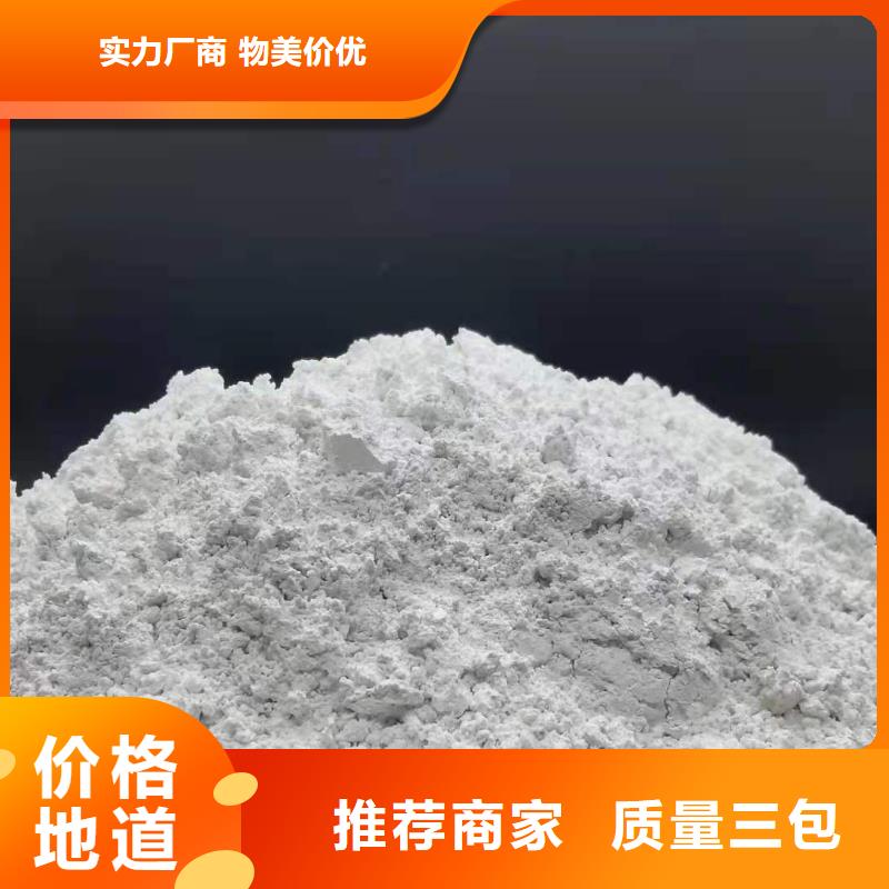 支持定制的山东石灰销售厂家