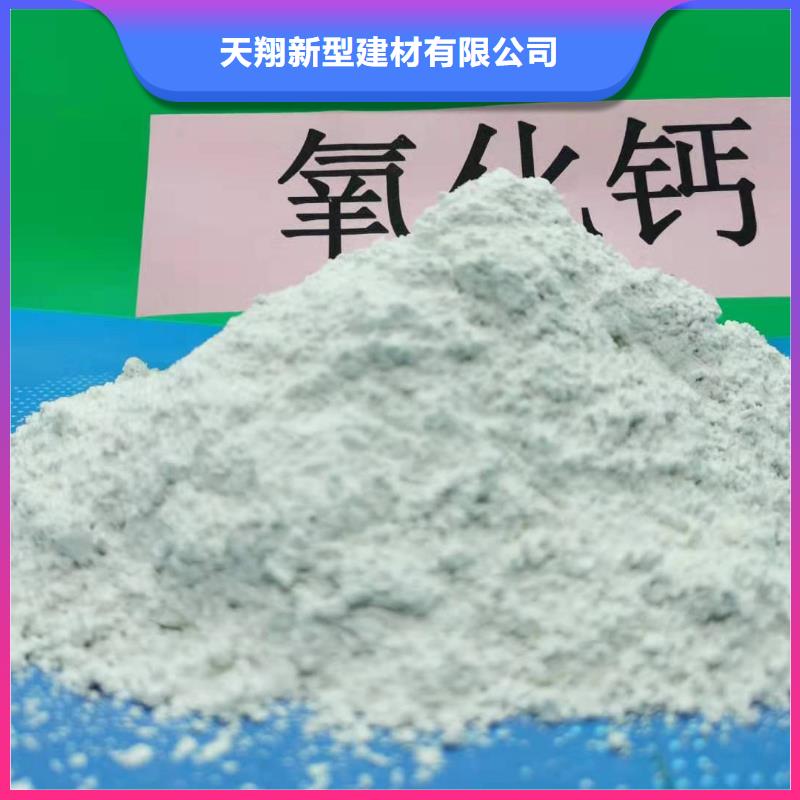 干法脱硫剂买的放心