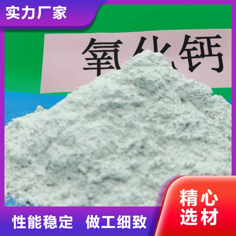 高活性钙基脱硫剂设计制造厂家