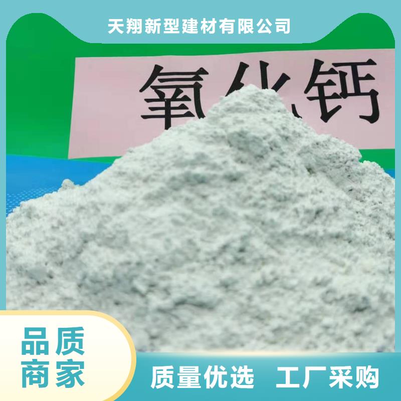 【氢氧化钙】【白灰块】价格欢迎来电询价
