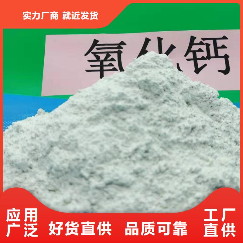 一级消石灰价格比较