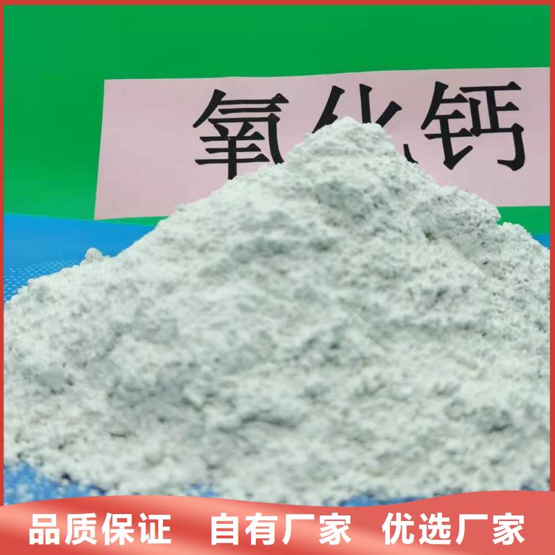 氢氧化钙_颗粒氢氧化钙大量现货供应