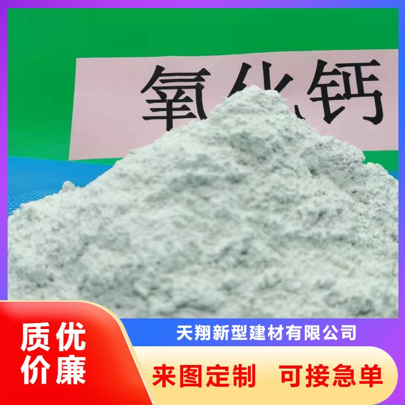 一级消石灰公司有现货