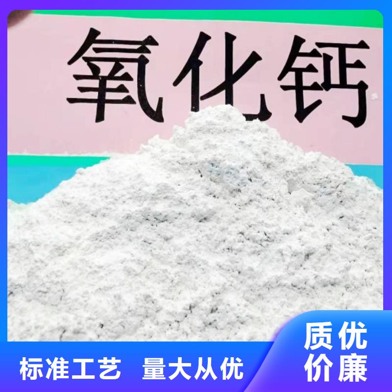 氢氧化钙应用广泛