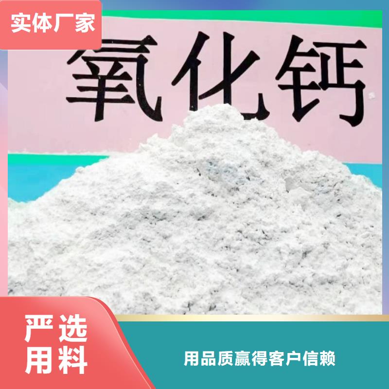 颗粒氢氧化钙厂家规格齐全