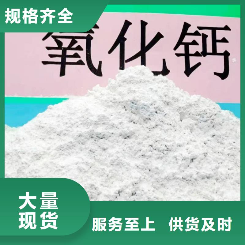 高活性钙剂脱硫剂性能可靠