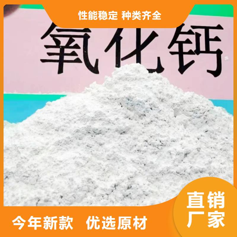 氢氧化钙【白灰粉】售后无忧