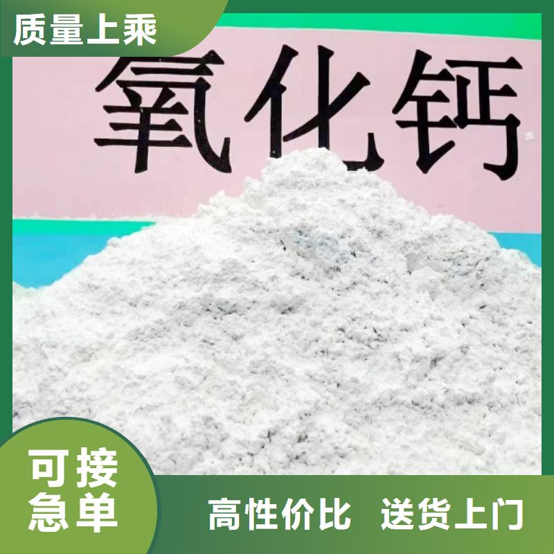 供应高活性钙基脱硫剂_精选厂家