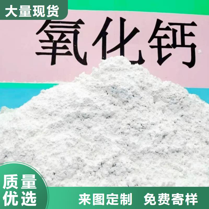 经验丰富的钙剂粉状脱硫剂经销商