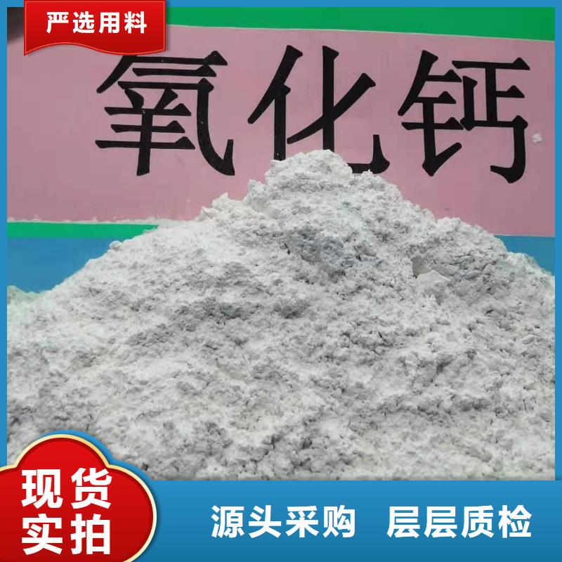 【氢氧化钙白灰块销售实拍品质保障】