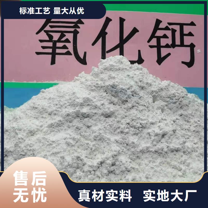 石灰厂家-