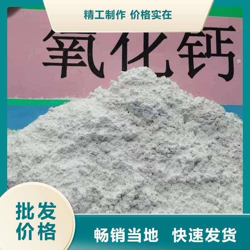【氢氧化钙】 钙基脱硫剂采购