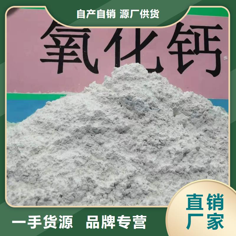 优选：干法脱硫剂工厂