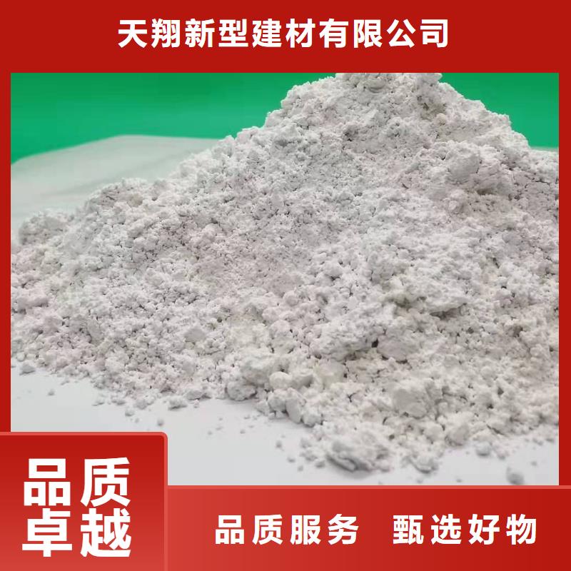 高活性钙基脱硫剂设备厂家_高活性钙基脱硫剂设备
