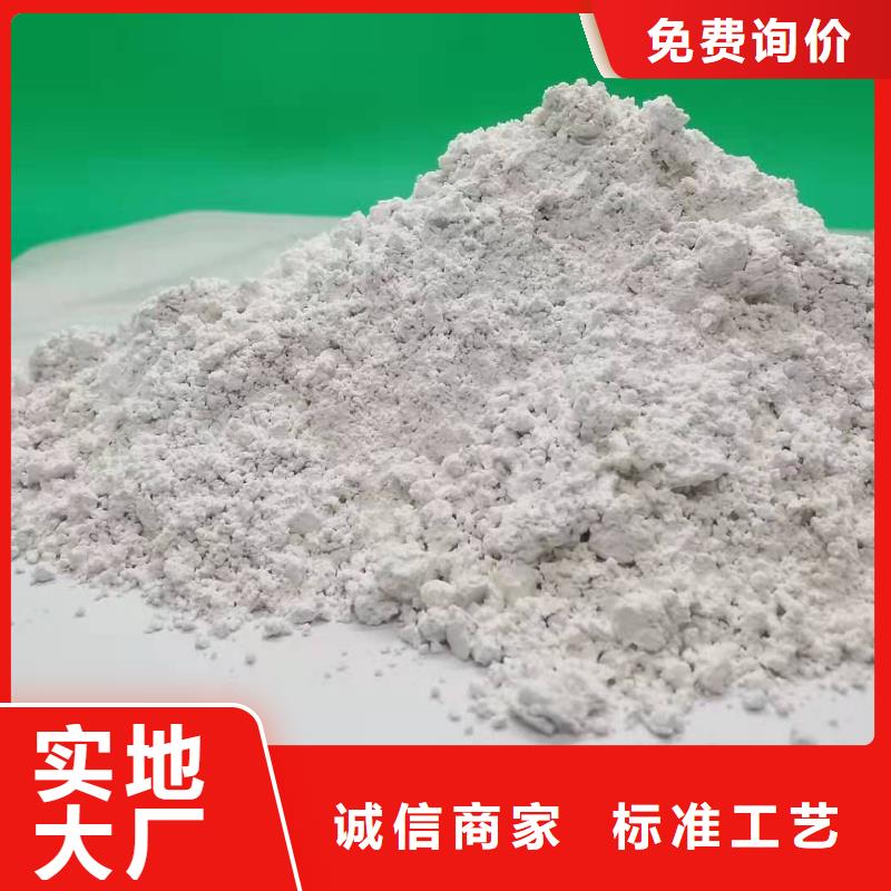 钙剂颗粒脱硫剂随时发货快
