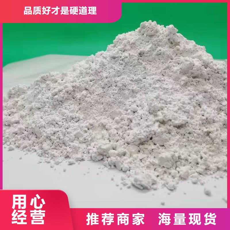 氢氧化钙物流配送