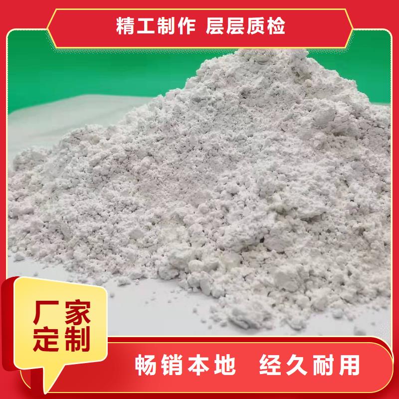 氢氧化钙用心制作