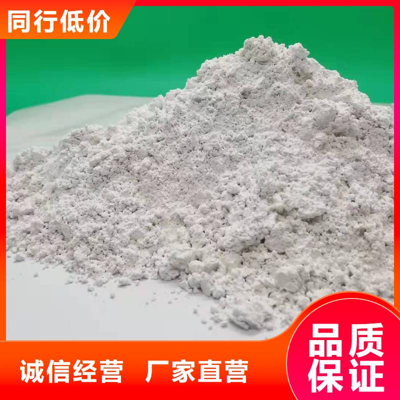 氧化钙公司