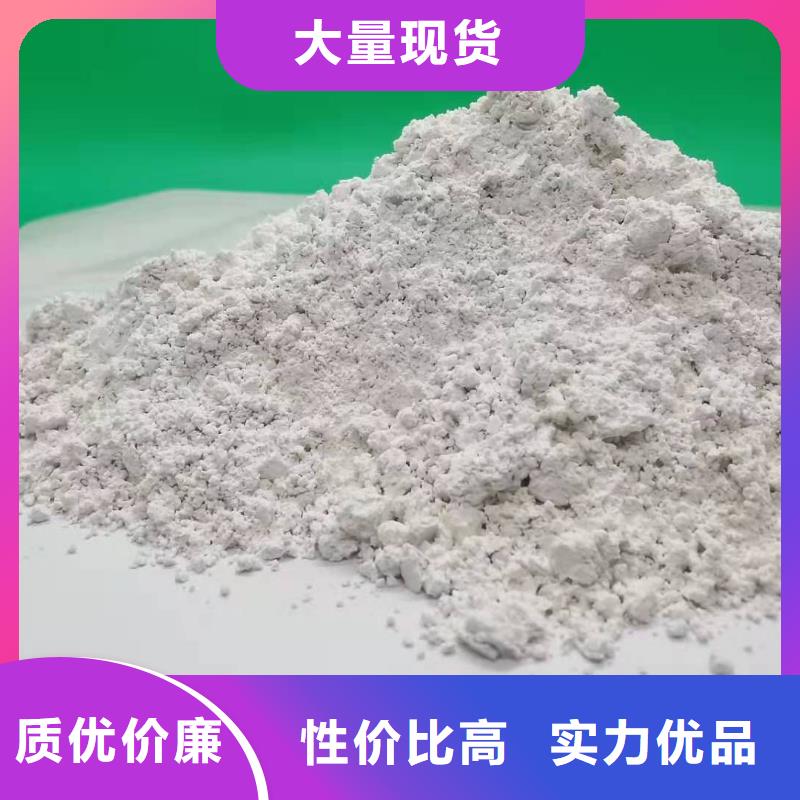 高比表氢氧化钙药剂厂家信誉好