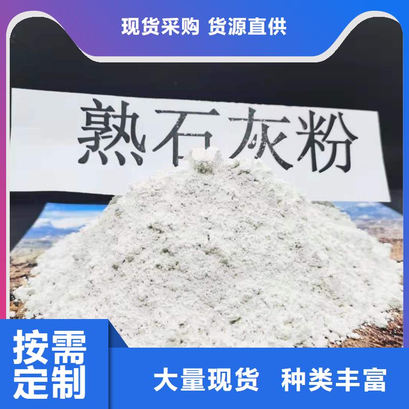 氢氧化钙一站式服务