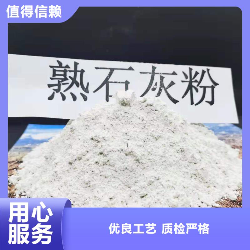 氢氧化钙钙基脱硫剂实力才是硬道理