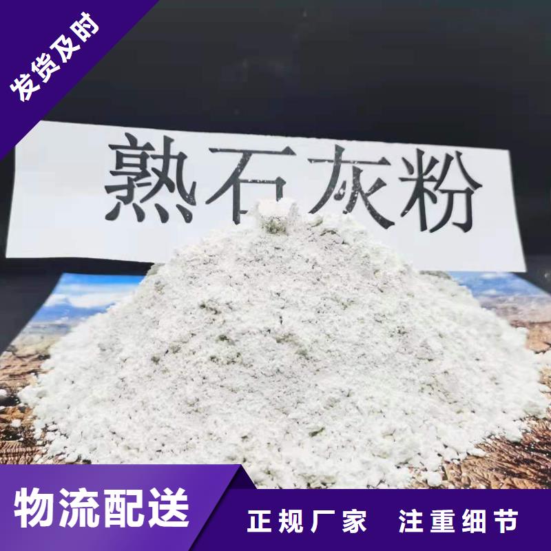 氢氧化钙库存量大