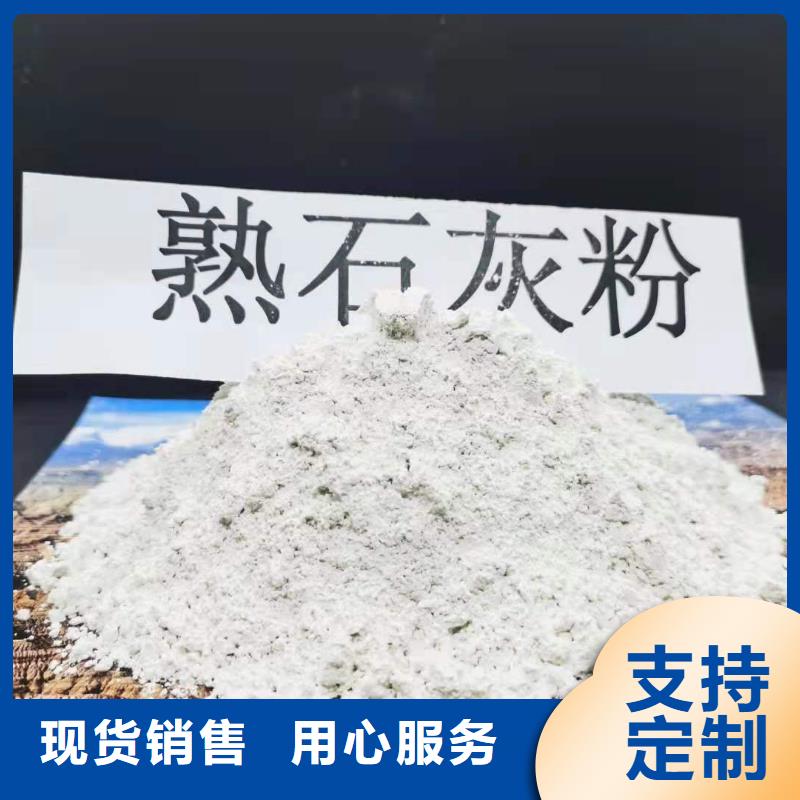 厂家直销 高比表氢氧化钙专利厂家