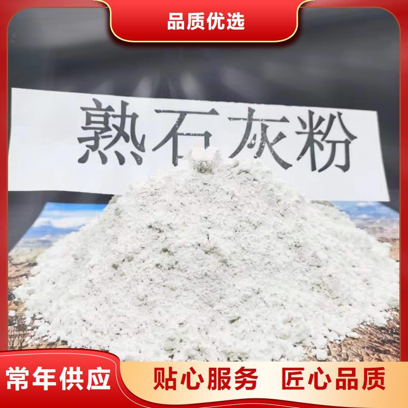 氢氧化钙分类和特点