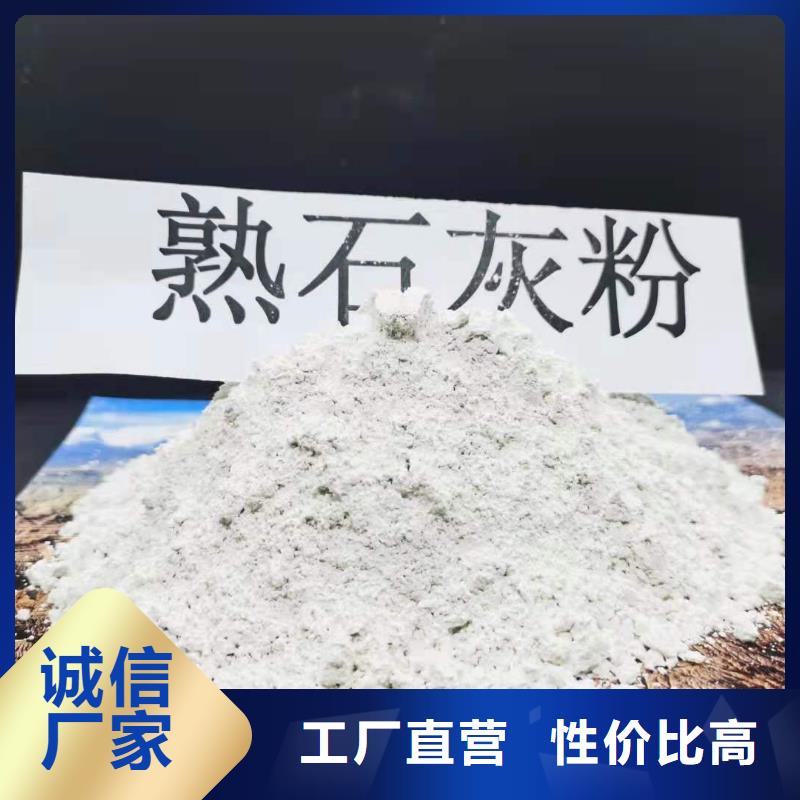 【氢氧化钙钙基脱硫剂甄选好厂家】