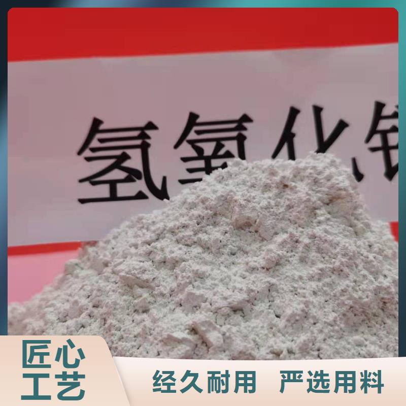 氢氧化钙品质商家