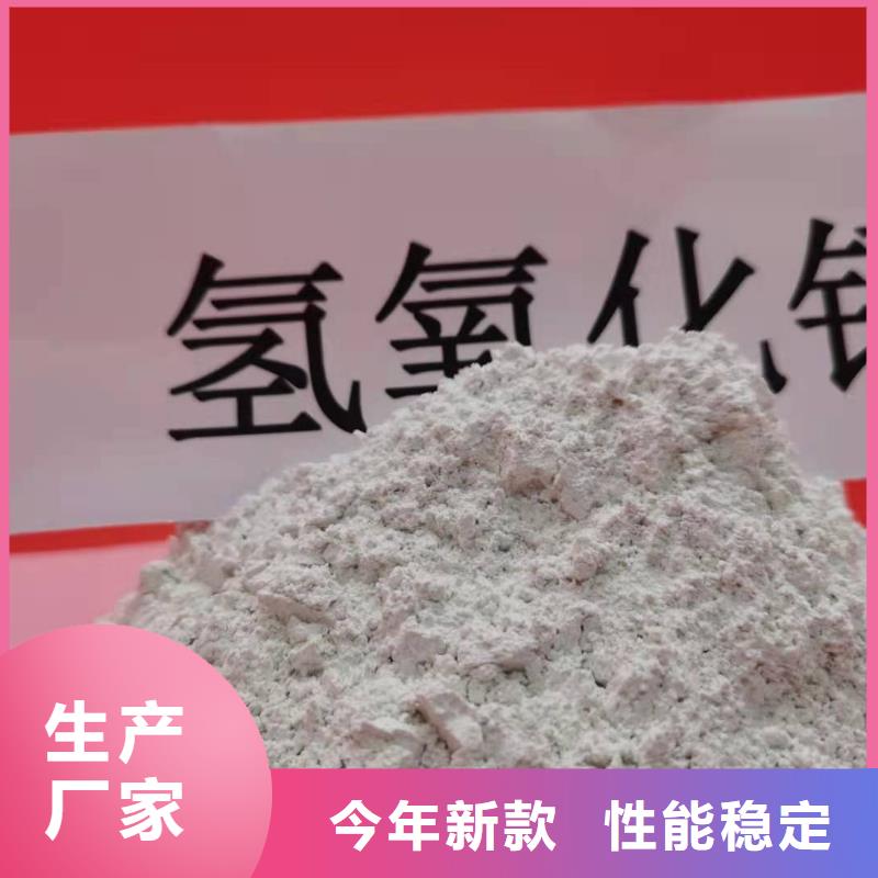 氧化铁脱硫剂热销货源