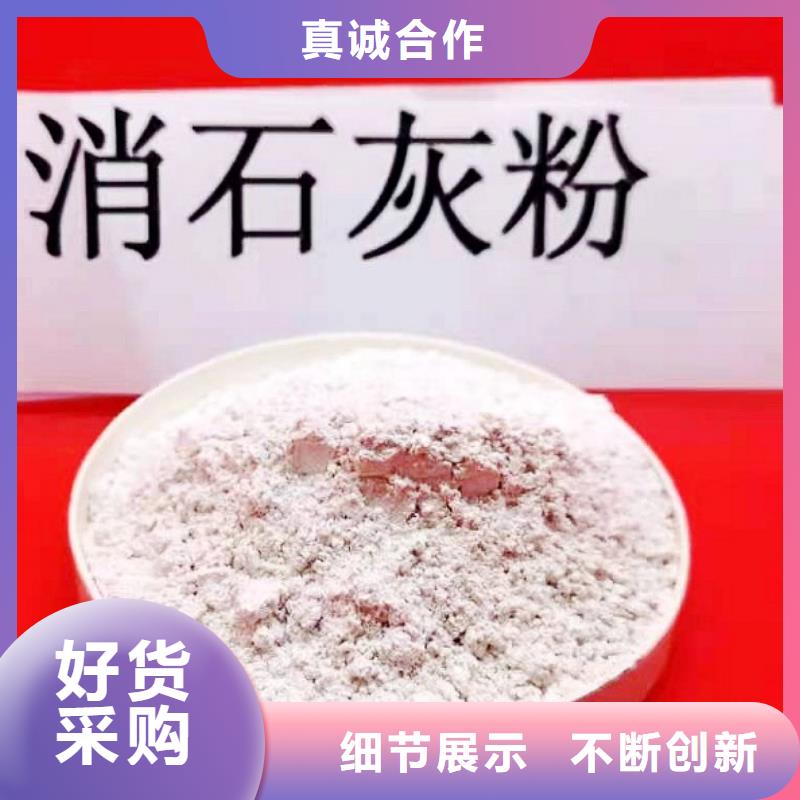 氢氧化钙客户满意度高